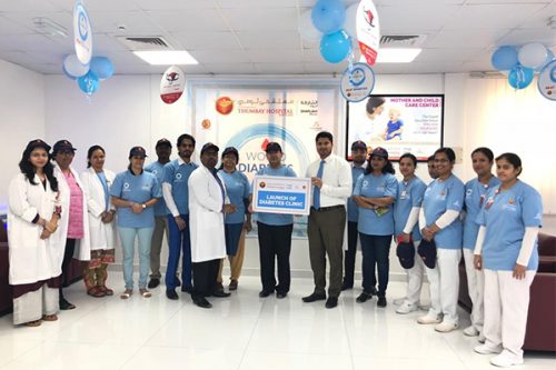 Thumbay Hospital Day Care Rolla Conducts Diabetes Awareness Initiatives to Mark World Diabetes Day