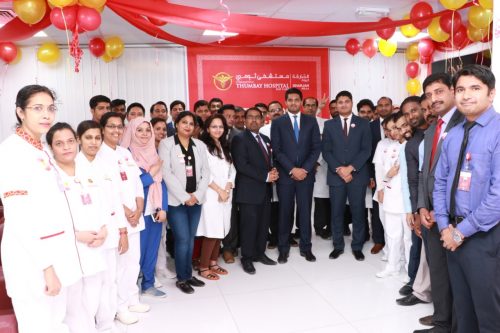 Thumbay Hospital Day Care Rolla Conducts Rewards & Recognition Program for Staff
