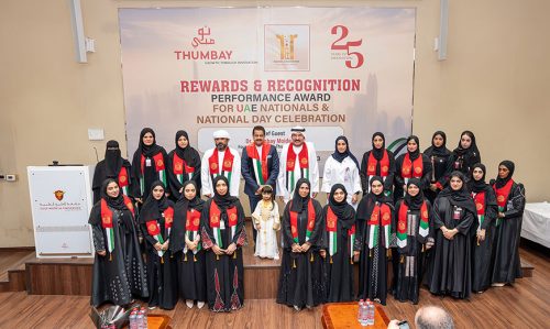 Thumbay Group Recognizes 30 Exceptional Emiratis for Outstanding Contributions to Business ahead of 52nd Nation Day Celebrations